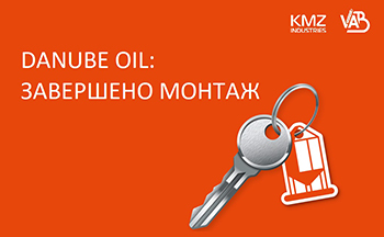 Монтажные бригады KMZ Industries завершили монтаж уникальных силосов для маслопрессового завода в Молдове