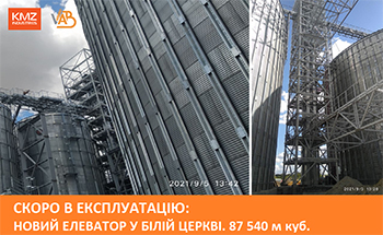 In the Kiev region will put into operation a high-capacity grain storage complex with silos from the Variant Agro Build product line