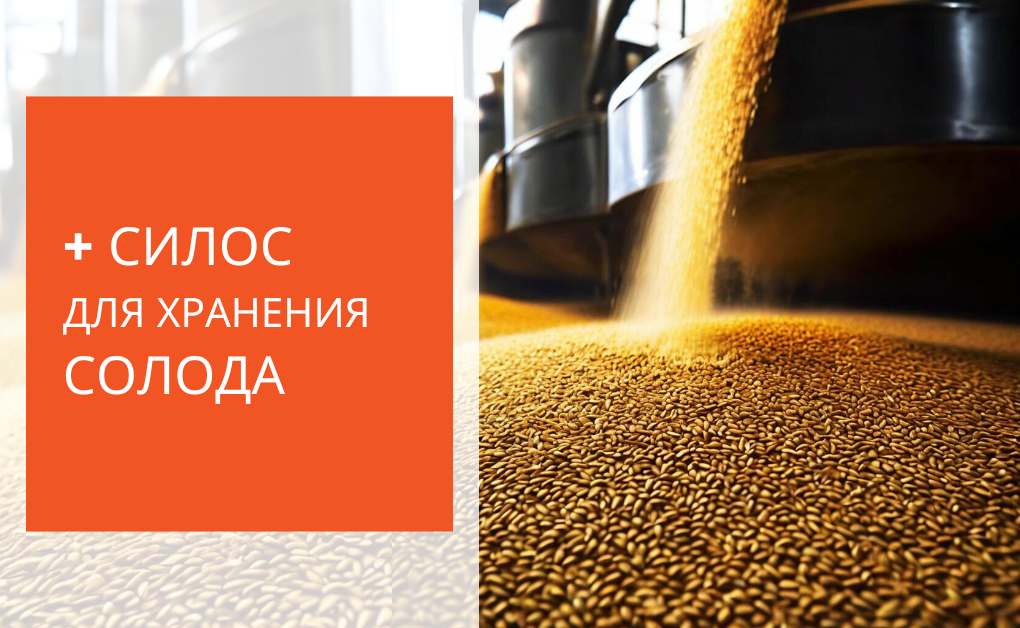  Продолжаем работать с пищевыми предприятиями  