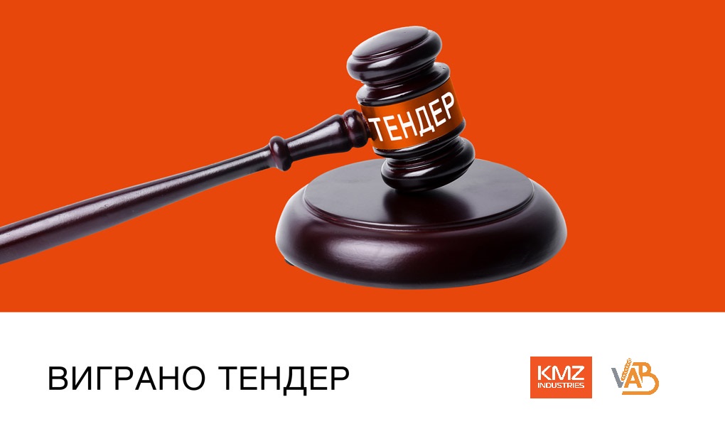 KMZ Industries побудує зернообробний комплекс на Поліссі