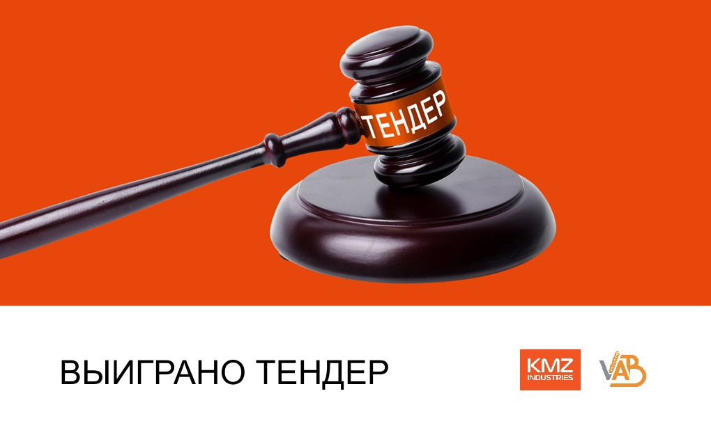 KMZ Industries построит зернообрабатывающий комплекс на Полесье