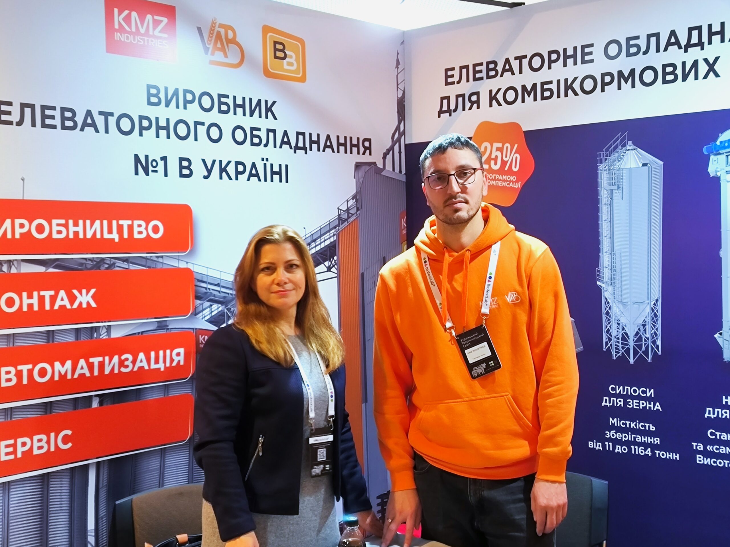 KMZ Industries на Ukrainian Livestock Summit: рішення для ефективного комбікормового виробництва